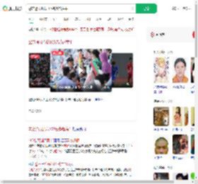 警方通报抓获105名苏超黄牛_360搜索