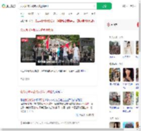 众人助18岁截肢女孩登顶泰山_360搜索