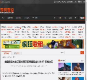 全国田径大奖赛百米预赛苏炳添跑出11秒37 无缘决赛 _ 游民星空 GamerSky.com