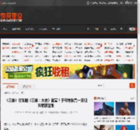 《三体》衍生剧《三体：大史》官宣！于和伟张鲁一回归 刘慈欣监制 _ 游民星空 GamerSky.com
