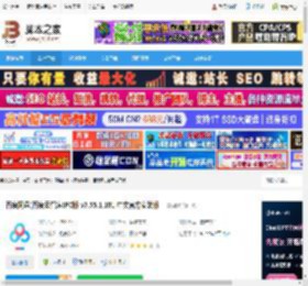 百度网盘客户端下载 百度网盘(百度云管家)PC版 v7.55.1.101 中文官方安装版 下载-脚本之家