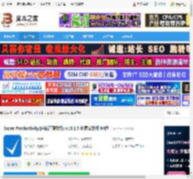 Super Productivity下载 Super Productivity(任务管理软件) v13.1.5 免费安装版 64位 下载-脚本之家