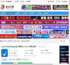 Super Productivity下载 Super Productivity(任务管理软件) v13.1.5 免费安装版 下载-脚本之家