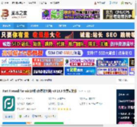 Fort Firewall下载 Fort Firewall for win10版 (免费防火墙) v3.18.3 免费安装版 下载-脚本之家