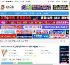 滚动截屏工具下载 PicPick Portable 全能屏幕截图工具 v7.4.0 免费绿色便携版 下载-脚本之家