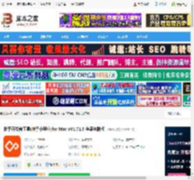 快手开发者工具MAC版下载 快手开发者工具(快手小程序)for Mac vV1.71.0 苹果电脑版 下载-脚本之家