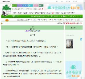 《白鸽》卷兔　^第15章^ 最新更新:2025-06-24 08:14:53 晋江文学城