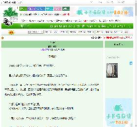 《佛系摆烂》弃岸　^第63章^ 最新更新:2025-06-24 08:08:08 晋江文学城