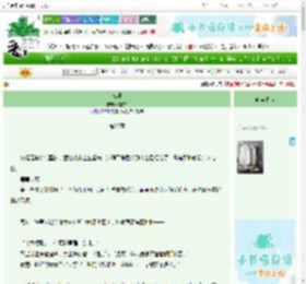 《晚遇》言雾X　^第28章^ 最新更新:2025-06-24 08:04:36 晋江文学城