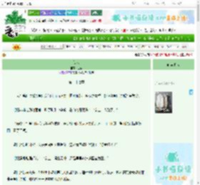 《仙落》鱼惑　^第27章^ 最新更新:2025-06-24 08:01:39 晋江文学城
