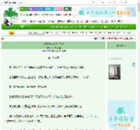 《我凭本事吃软饭[快穿]》人只有两条腿　^第15章^ 最新更新:2025-06-24 08:00:05 晋江文学城