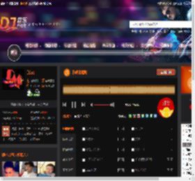 系唔系嘅啫 DJ音乐网
