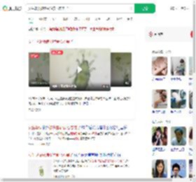 女生毕设被螨虫啃食心态崩了_360搜索