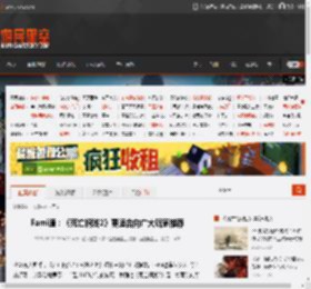 Fami通：《死亡搁浅2》更适合向广大玩家推荐 _ 游民星空 GamerSky.com