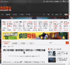 虚幻5动作新游《地狱即我们》评级为成人！你想要的全都有 _ 游民星空 GamerSky.com