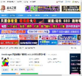 FreeVimager绿色版下载 FreeVimager(图像编辑和查看软件) v9.9.26 中文免费绿色版 下载-脚本之家
