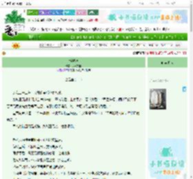 《琉璃珠》大妮鸽鸽　^第63章^ 最新更新:2025-06-24 21:07:34 晋江文学城