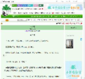 《坏蛊之瘾》七水旻　^第78章^ 最新更新:2025-06-24 21:23:51 晋江文学城