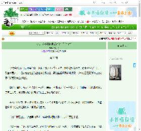《修仙大能穿到末世后建设宗门[基建]》汝时湫　^第25章^ 最新更新:2025-06-24 20:30:03 晋江文学城