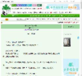 《娇怂包她申请弃养魔头》开耶　^第12章^ 最新更新:2025-06-24 20:30:03 晋江文学城