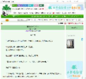 《冤种公主她只想称帝》八月绾绾　^第23章^ 最新更新:2025-06-24 20:30:00 晋江文学城
