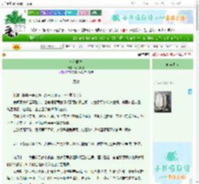 《惊堂闻声》停灯停灯　^第7章^ 最新更新:2025-06-24 20:30:00 晋江文学城