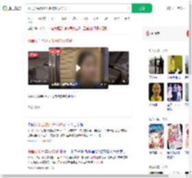 贩毒女头目小丫头被抓仅17岁_360搜索