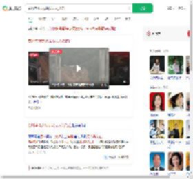 贵州垮塌大桥现场无人员伤亡_360搜索