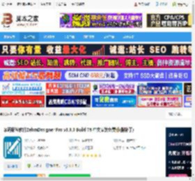 ZebraDesigner Pro免费下载 条码标签软件ZebraDesigner Pro v3.3.0 Build 78 中文安装免费版(附补丁) 下载-脚本之家