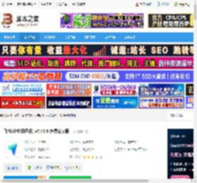 飞书免费版下载 飞书(企业级通讯) v7.45.6 免费安装版 下载-脚本之家