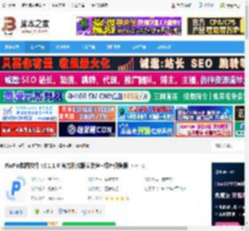 PixPin下载 PixPin截图软件 v2.1.1.0 官方测试版安装包 绿色便携版 下载-脚本之家