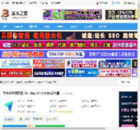 飞书Mac版下载 飞书(企业级通讯) for Mac v7.45.6 M1芯片版 下载-脚本之家