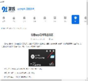 行者app怎样导出日志-行者app如何导出日志文件 - 91手游网