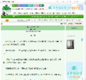 《老板是表姐的相亲对象》南格　^第16章^ 最新更新:2025-06-25 10:27:01 晋江文学城