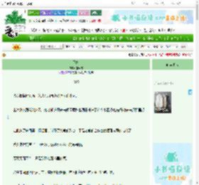 《不晚》涟漪雾　^第15章^ 最新更新:2025-06-25 10:38:42 晋江文学城