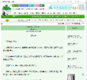 《穿越之我是地产大亨》震泽惠　^第91章^ 最新更新:2025-06-25 10:21:03 晋江文学城