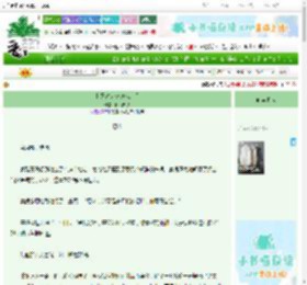 《和死对头被迫成亲后》困猫却疏　^第27章^ 最新更新:2025-06-25 10:25:23 晋江文学城