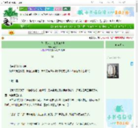 《我乡下来的，我不知道啊》捧星子　^第11章^ 最新更新:2025-06-25 10:15:21 晋江文学城