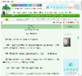 《速成波斯商》一抹清月　^第18章^ 最新更新:2025-06-25 10:15:00 晋江文学城
