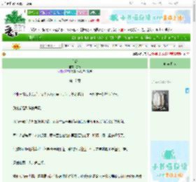 《白鸽》卷兔　^第17章^ 最新更新:2025-06-25 10:14:53 晋江文学城