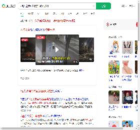 2名儿童第6次横穿马路时被撞_360搜索