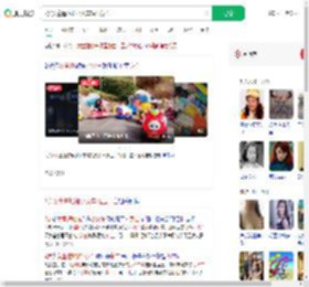2岁女童遭地摊小火车碾压身亡_360搜索