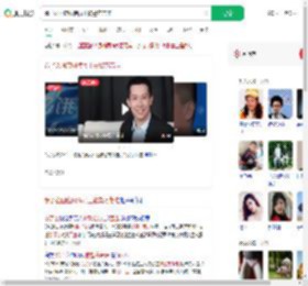 饿了么回应网传员工被警方带走_360搜索