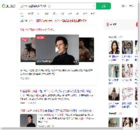 身价百亿富豪捐精生超百名子女_360搜索