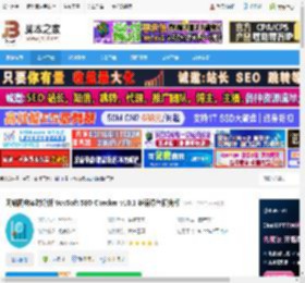 VovSoft SEO Checker下载 网站爬虫实时分析 VovSoft SEO Checker v10.1 多语绿色便携版 下载-脚本之家