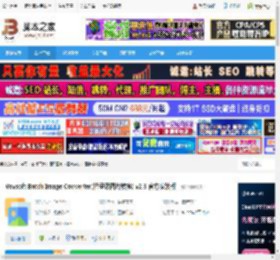 图像转换器下载 Vovsoft Batch Image Converter(轻量级图片转换) v2.3 官方安装版 下载-脚本之家