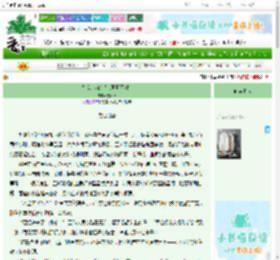 《总裁，你的艺人画风不对！》鑫不田　^第11章^ 最新更新:2025-06-26 14:26:08 晋江文学城