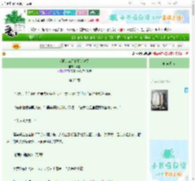 《老板是表姐的相亲对象》南格　^第23章^ 最新更新:2025-06-26 14:00:42 晋江文学城