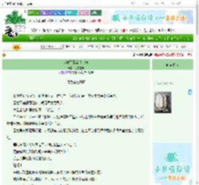 《我成了极品大家长》冬雪空枝　^第21章^ 最新更新:2025-06-26 14:00:00 晋江文学城