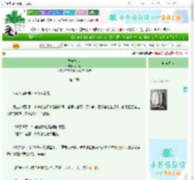 《桃你欢心》落尽时　^第12章^ 最新更新:2025-06-26 14:00:00 晋江文学城